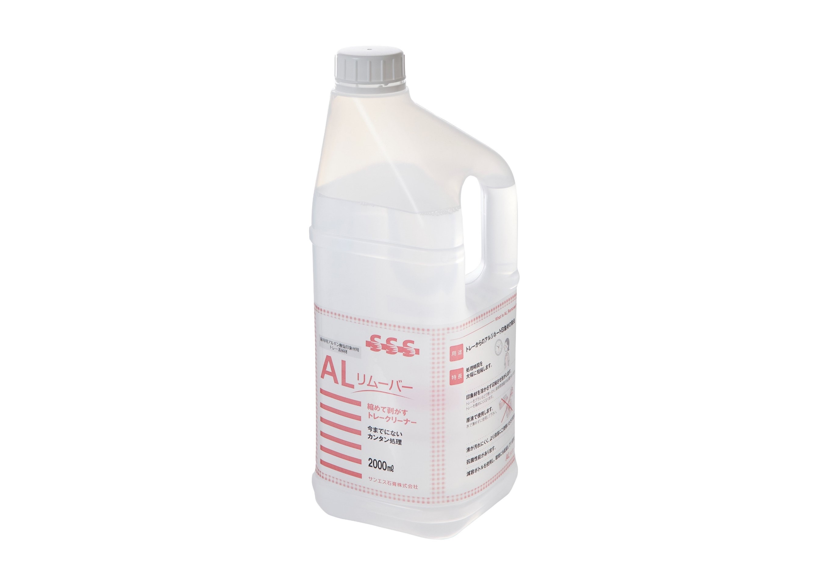 Dental Products: AL Remover